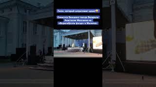 Чарующий голос #могилев #беларусь #беларусь4могилев #москвина