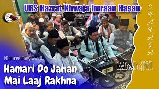 Humari Do Jahan Mai Laaj Rakhna °° Shamsuddin Qawwal •• Charaga Mehfil Dibai shareef