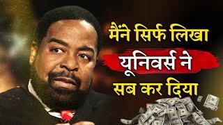 les brown i manifested what i wanted law of attraction