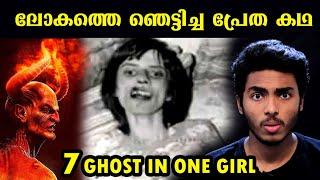 ഹിറ്റ്ലറുടെ പ്രേതം കൊന്ന പെൺകുട്ടിയുടെ കഥ I EXORCISM OF ANNALISE MICHEL EXPLD l MALAYALAM l AFWORLD