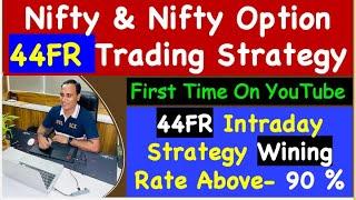 Nifty & Nifty Option 44FR Trading Strategy !! 44FR Intraday Strategy Wining Rate Above- 90 %