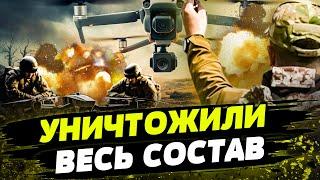 FPV-дронами РАЗОРВАЛИ В КЛОЧЬЯ технику и личный состав! НЕБЕСНЫЕ ОХОТНИКИ на Запорожском направление