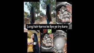 lambe baal.karne ke liye amla aise use karo  relalt #longhair #hairgrowth #hairtips #hair #viral