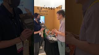 서울시 공무원들이 알려주는 핫플레이스