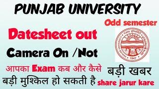 Panjab University Online exam 2021 | Pu odd semester exam 2021 | Punjab University | Ankush Damara