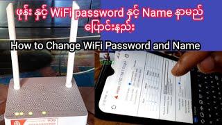 အိမ်သုံး WI-FI ကိုဖုန်းနဲ့ password နဲ့ Name  Change နည်း / Wifi reset ချနည်း Mytel Wifi Router