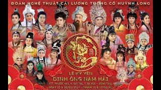 [ Hát Chầu ] Xử Án Phi Giao Đoàn HUỲNH LONG tại DINH ÔNG NAM HẢI tại Phước Hải   -  VT [ 26/3/2024 ]