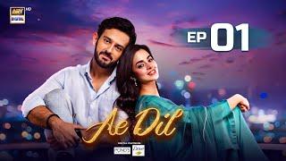 Ae Dil Episode 1 | 1st January 2025 | Digitally Presented by Pond's & Dove | ARY Digital