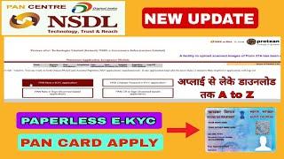 NSDL E-KYC PAPERLESS PAN CARD APPLY PROCESS ||NEW UPDATE |FINGER SCANNING PAN APPLY BY LOGIN MANAGER