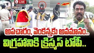 Christmas Festival | Tirumala Annamayya Statue Controversy | Hindu Temple | Santa Topi Latest News