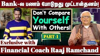 Personal finance planning.. எப்படி பண்ணனும்? | Exclusive with Financial Coach! | #financialplanning