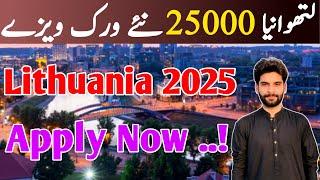 Lithuania Announces 25000 Work Visa || Easy Visa From Pakistan