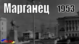 Марганец 1953 Днепропетровская обл, ДК Горняков - конкурс песни