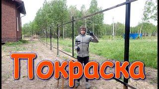 Два дня. Сварка, покраска, бетонирование. Паше купили обувь. Закупка материала. Фаберлик. (05.25г.)