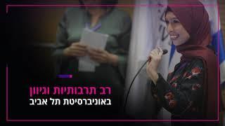 יוזמת עיר אקדמית - המרכז לחדשנות בלמידה