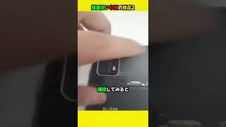 超面白い中国の商品2