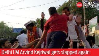 WATCH | Delhi CM Arvind Kejriwal gets slapped again