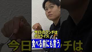 コーチの教えに忠実な中山礼都