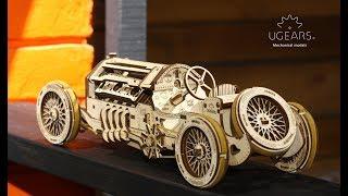 The U-9 Grand Prix Car by Ugears. True model making is back!