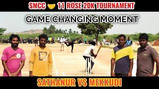 Sathanur vs Mekkudi | SMCC  11 ROSE  PADAYAPPA CC 20K #lhcctrichy