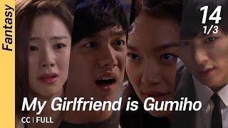 [CC/FULL] My Girlfriend is Gumiho EP14 (1/3) | 내여자친구는구미호