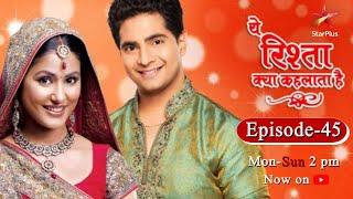 Yeh Rishta Kya Kehlata Hai | Season 1 | Episode 45