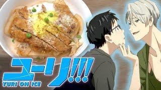 How to Make PORK KATSUDON from YURI ON ICE!! Feast of Fiction S5 E25 | Feast of Fiction