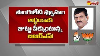 Political Corridor: BRS Didn't Understand Ponguleti Srinivas Reddy Political Strategy @SakshiTV