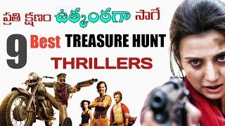 best treasure hunt movies in telugu | best telugu suspense thriller movies | Filmy Hunt