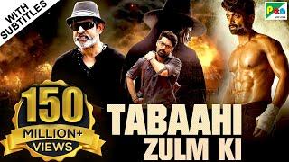 Tabaahi Zulm KI | Ism | 2019 New Hindi Dubbed Movie | Nandamuri Kalyanram, Aditi Arya, Jagapati Babu