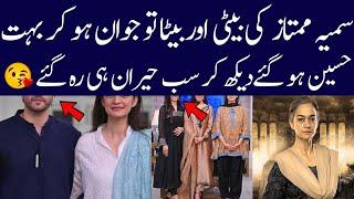 Samia Mumtaz Son and Beautiful daughter| Alif Showbiz Secrets