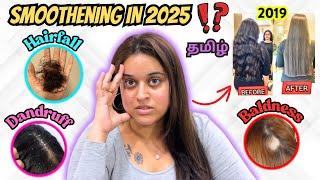 HAIR SMOOTHENING PANLAMA⁉️VENAMA  UPDATE AFTER 6Years Chitchat Makeup videoTamilbeautybeats