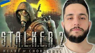 STALKER 2 : Heart of Chornobyl - ПРОХОДЖЕННЯ УКРАЇНСЬКОЮ / Сталкер 2 #1