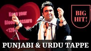 MAHIYA - Punjabi and Urdu Tappe | Tauseef Akhtar