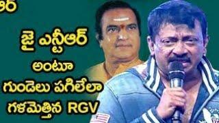 Jai NTR song ll RGV ll telugu cinecircle ll