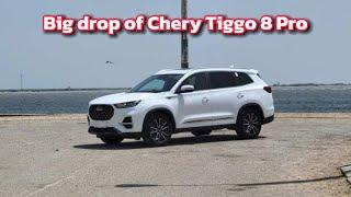 Chery Tiggo 8 Pro 2024 price in Pakistan| Price decrease