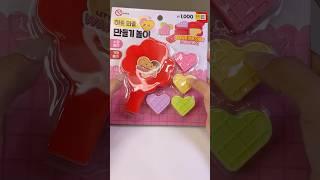 천원짜리 와플만들기 장난감 언박싱 #asmr #toys #장난감 #다이소