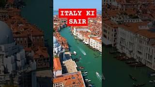 Italy Travel |اٹلی کی سیر |  #facts #italy #info_at_ahsan #viral  #new #world