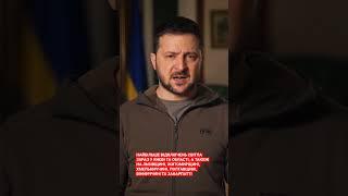 Відключення триватимуть довго: Зеленський заявив, що відновити українську енергетику зараз неможливо