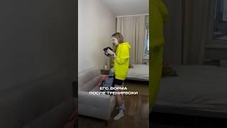 Моя форма после тренировки VS его форма  #юмор #силовыетренировки #тренировка #борьба #отношения