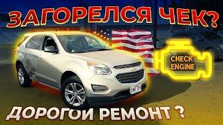 Купил авто за $2000 на Гавайях. Сколько стоит в США ремонт авто с аукциона?