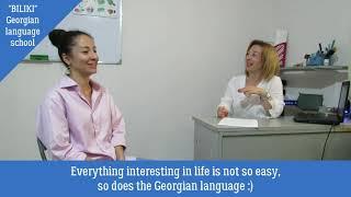 Learn Georgian / Georgian lessons in Batumi/ "BILIKI" school