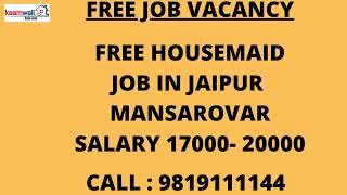 Job in Jaipur | Job For 24 Hours | Free Job in Jaipur | Housemaid job in Jaipur