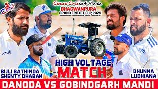 Danoda(Shenty Dhaban & Bijli Bathinda) Vs Gobindgarh(Dhunna Ludhiana) Cosco Cricket Mania