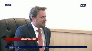 АҚШ-тан репортаж! Тоқаев бай мен кедей арасындағы алшақтықты жоюға шақырды
