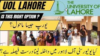 University of Lahore | UOL University Lahore | Is this Right Option ? | Admission Guidance