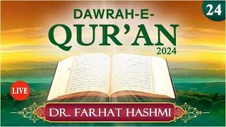 Juzz 24 | Dawrah e Qur'an 2024 by Dr. Farhat Hashmi | Ramadan2024