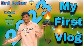 My First Vlog||3rd Leher 2023||#firstvlog #myfirstvlog #nskyvlog