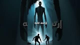 رحلة إلى كهف مسقط: هل اكتشاف مجلس الجن حقيقي أم خيال في الواقع؟