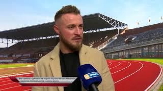 Виталий Мандзюк: «В новом году хочется пожелать всем здоровья и прогресса»